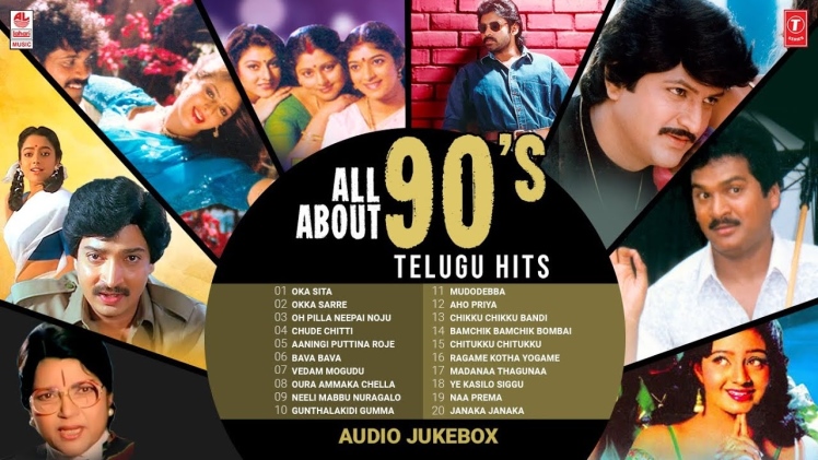 1990 to 2000 Telugu Hit Songs Free Download